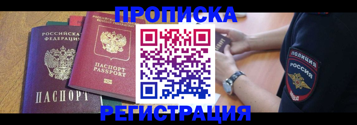 регистрация для дет. сада в Великом Новгороде